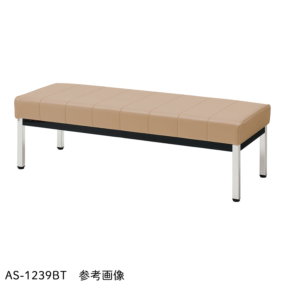 ユニバーサルロビーベンチ（背無し） モカ AS-1839BT