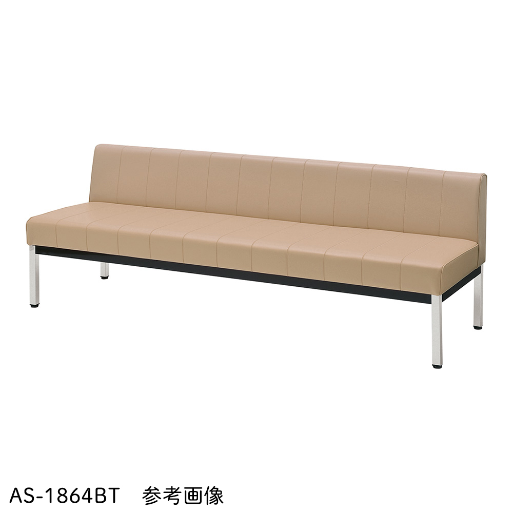 ユニバーサルロビーベンチ AS-0664B