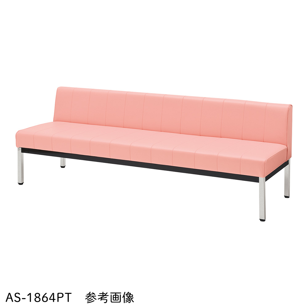 ユニバーサルロビーベンチ AS-0664P