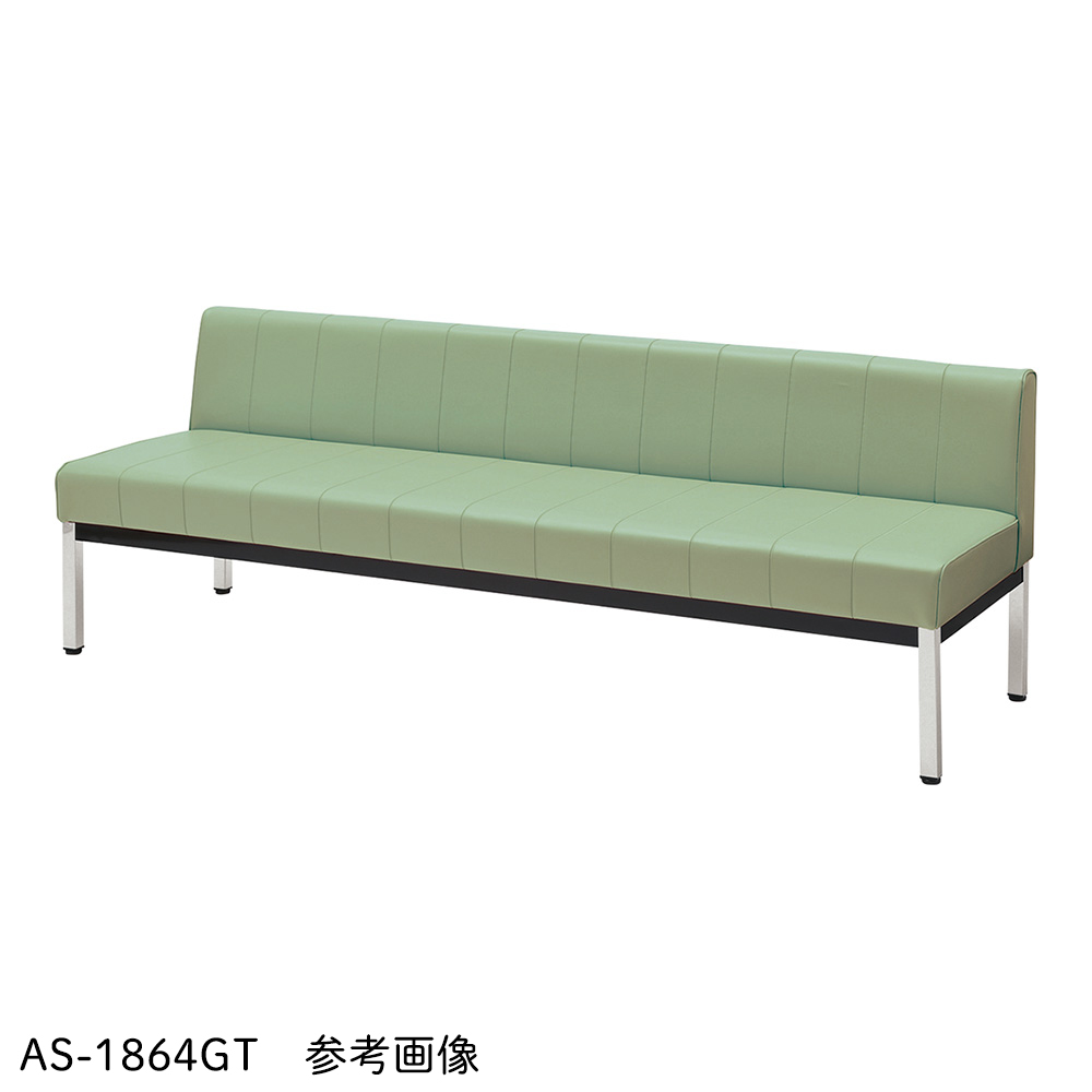 ユニバーサルロビーベンチ AS-0664G