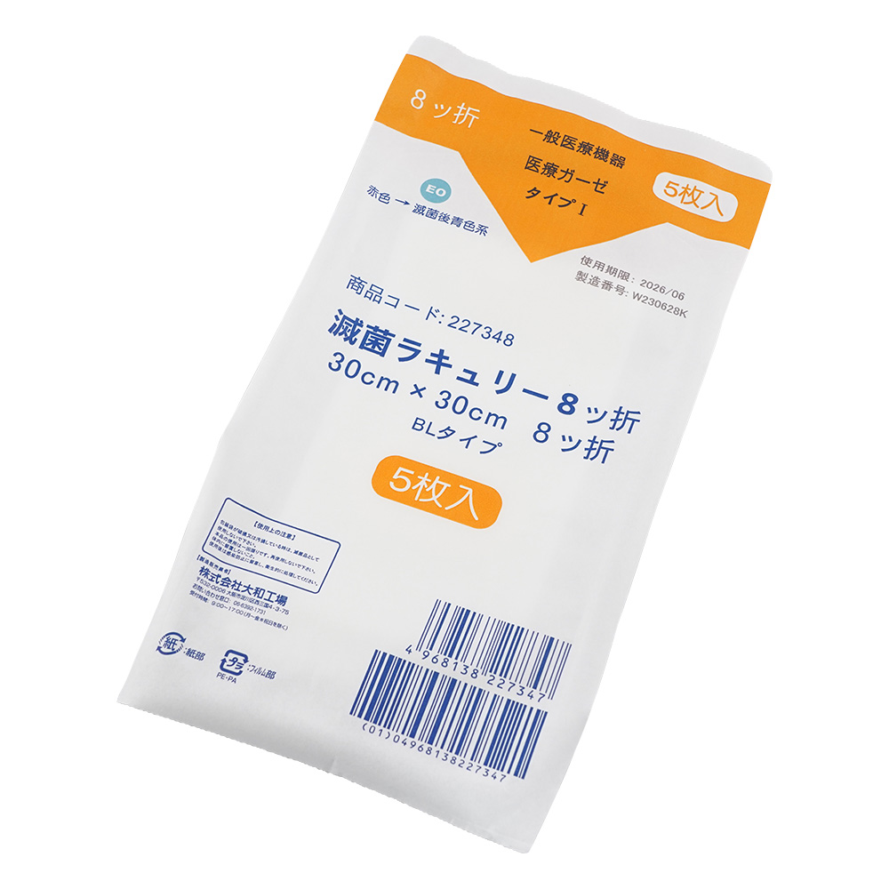 滅菌尺角ガーゼ（滅菌ラキュリー） 8ツ折 1箱（5枚/袋×20袋入） 227348