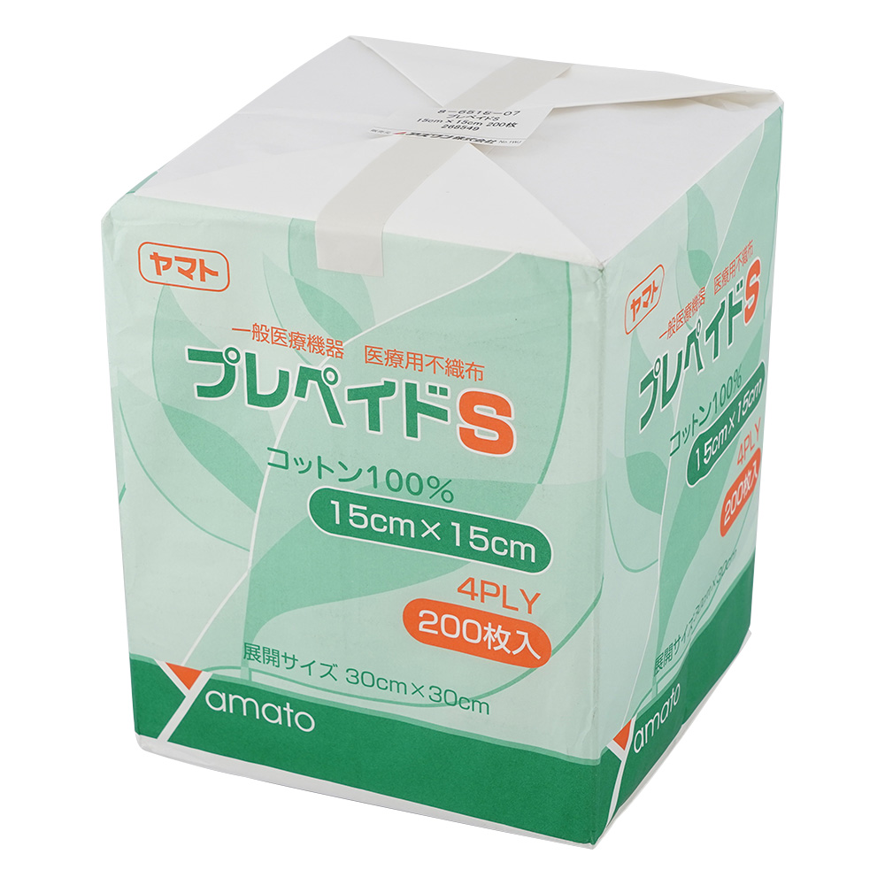 不織布ガーゼ（プレペイドS） 150×150 1袋（200枚入） 268549