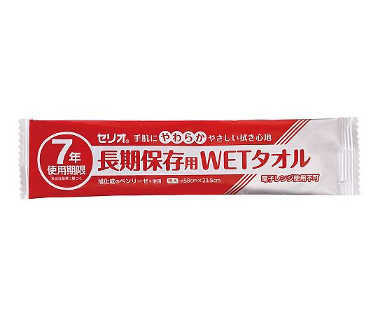 セリオ 長期保存用WETタオル 200本入 112175