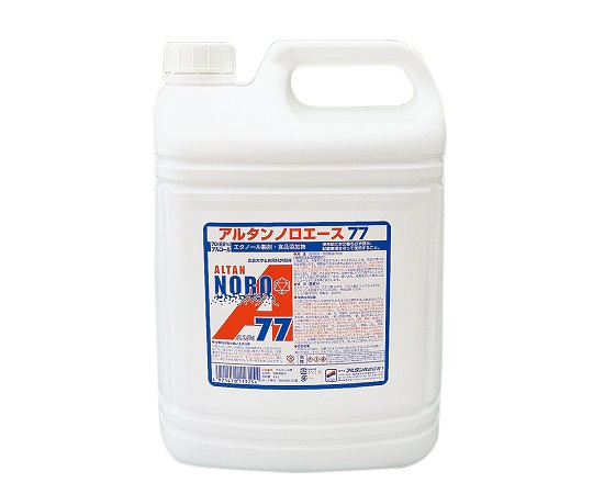 除菌スプレー（アルタンノロエース77） 4.8L