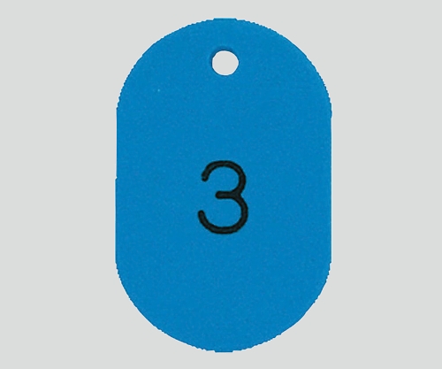 番号札 大（41×60mm） 番号入り スカイ