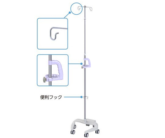 点滴スタンド（便利フック付き） バイオレット RTS-U302 V