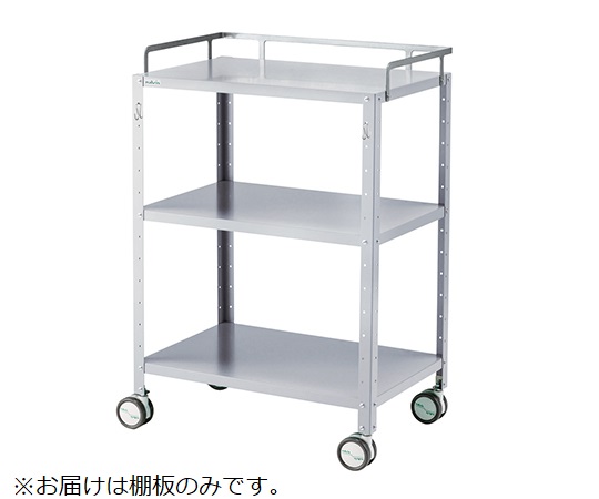 カラフルステンワゴン用ラージ用追加棚板 シルバー（塗装無） CSWL-S