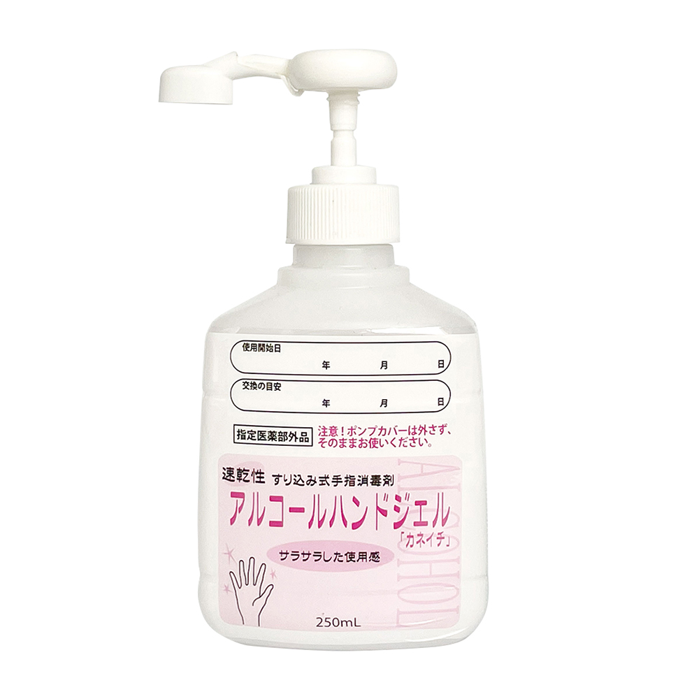 アルコールハンドジェル（カネイチ） 250mL