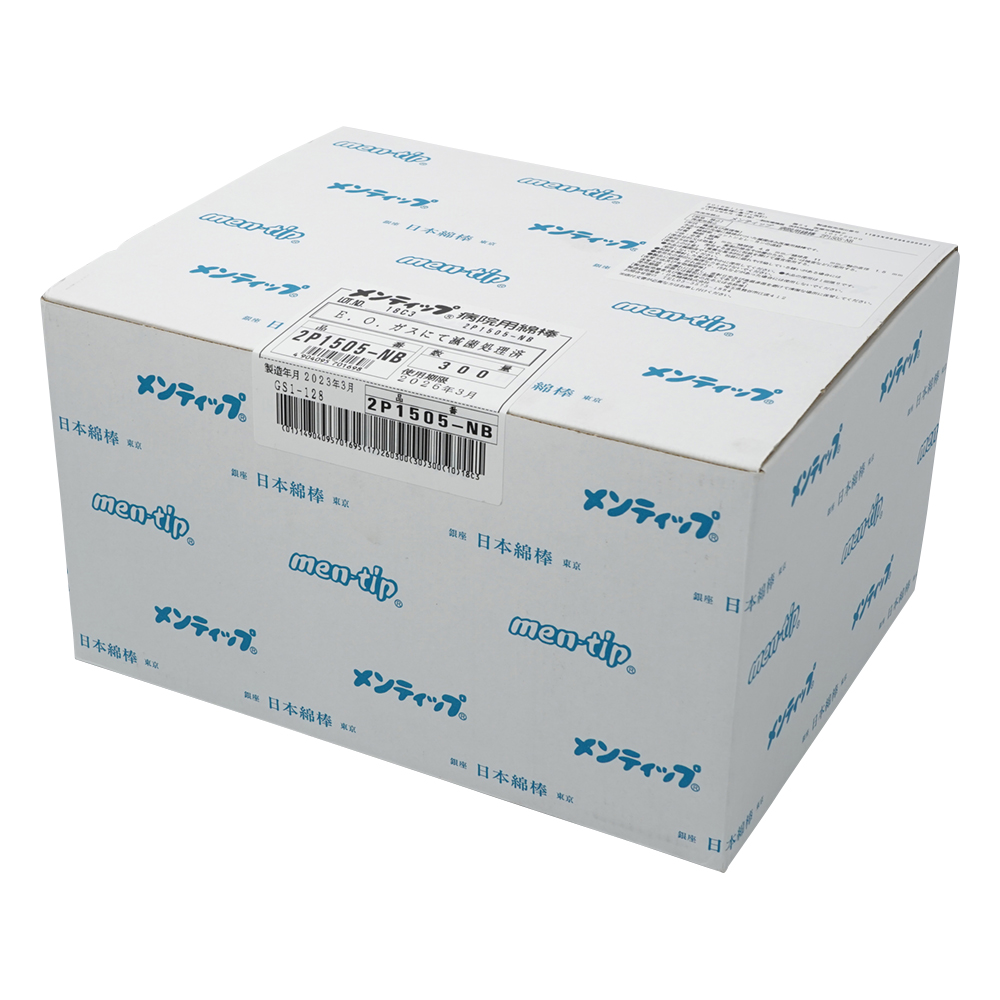 メンティップ 病院用綿棒（紙軸） 1箱（2本入×300袋） 2P1505-NB