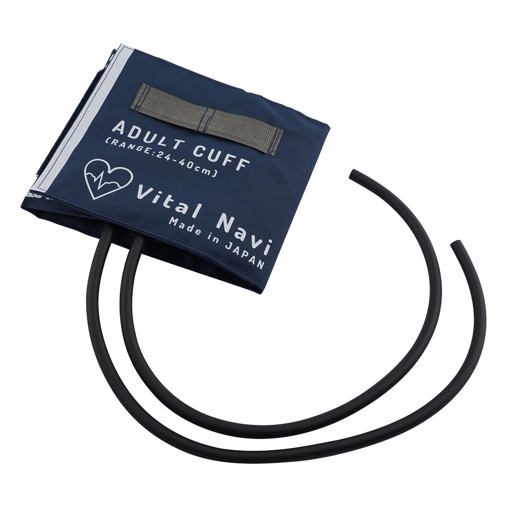 バイタルナビ 血圧計用カフセット（ラテックスフリー）LF成人用 ネイビーブルー
