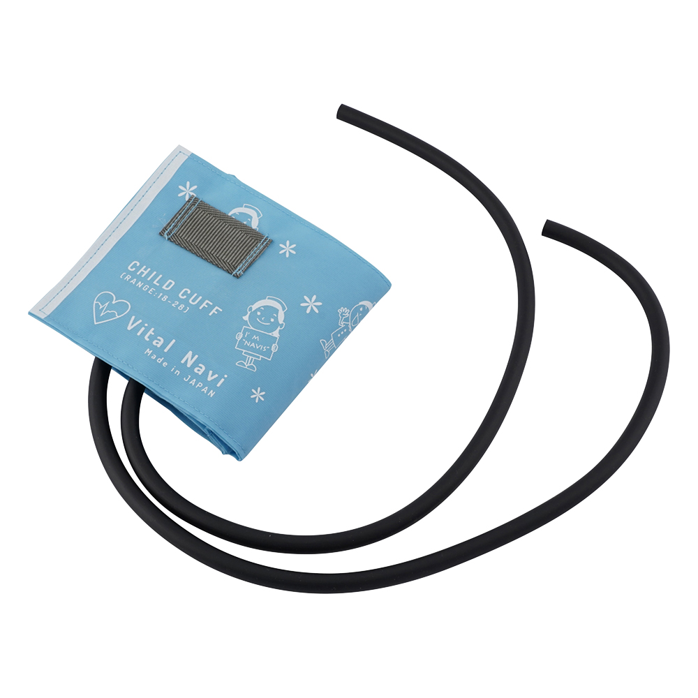バイタルナビ 血圧計用カフセット（ラテックスフリー）LF小児用 スカイブルー