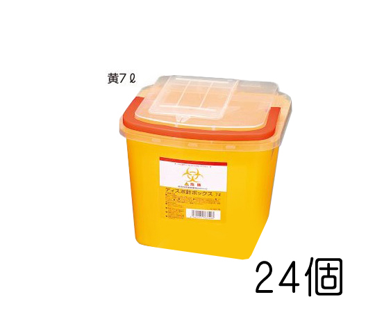 ディスポ針ボックス 黄色7L ケース販売（24個）