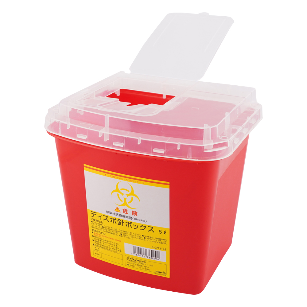ディスポ針ボックス 赤色 5L 1個