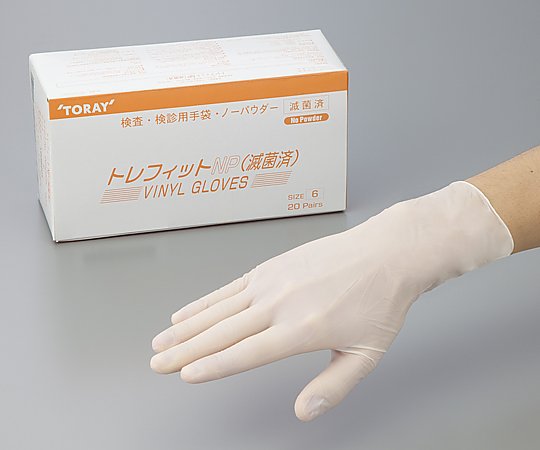 トレフィットNP手袋 20双入 PG5055N
