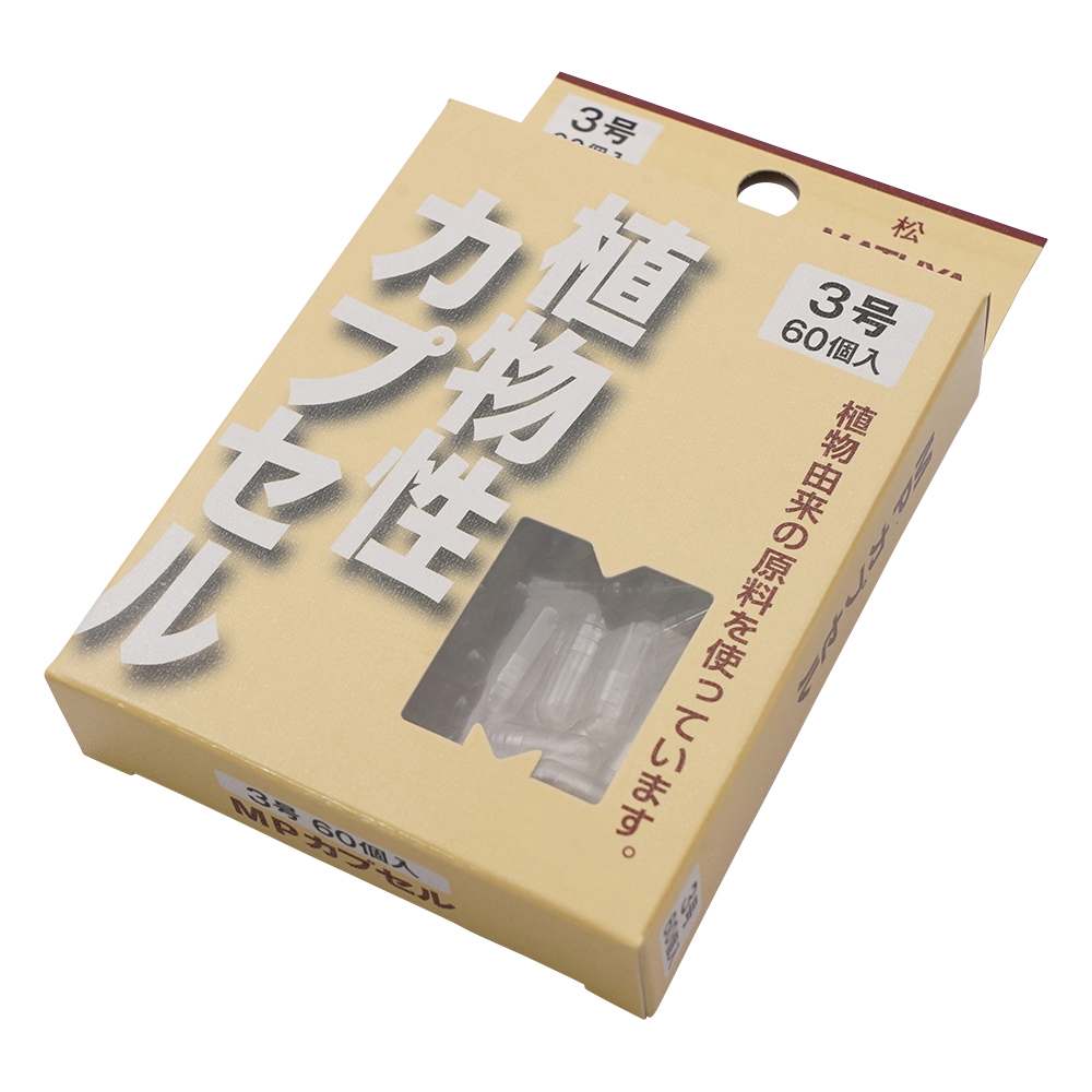MPカプセル 1箱（60個入） 3号
