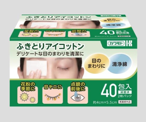 ふきとりアイコットン40包 033-623220-00