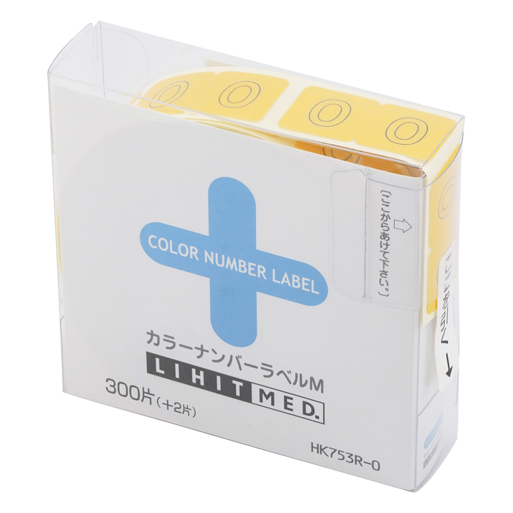 カラーナンバーラベルM 0／黄 1箱（300片入） HK753R-0