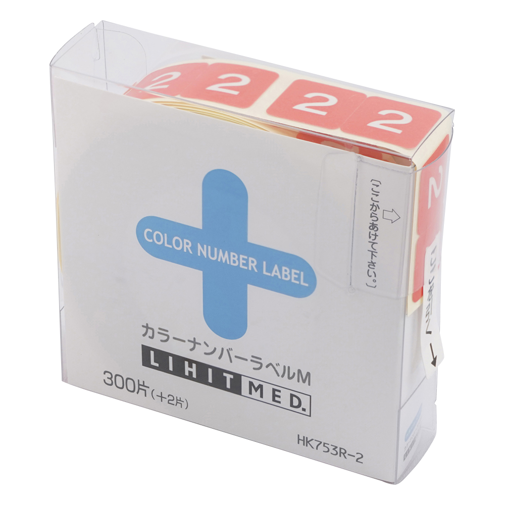 カラーナンバーラベルM 2／桃 1箱（300片入） HK753R-2