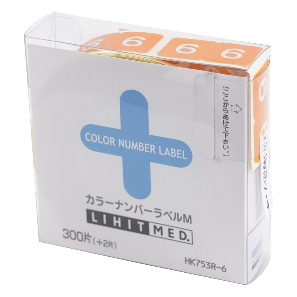 カラーナンバーラベルM 6／橙 1箱（300片入） HK753R-6