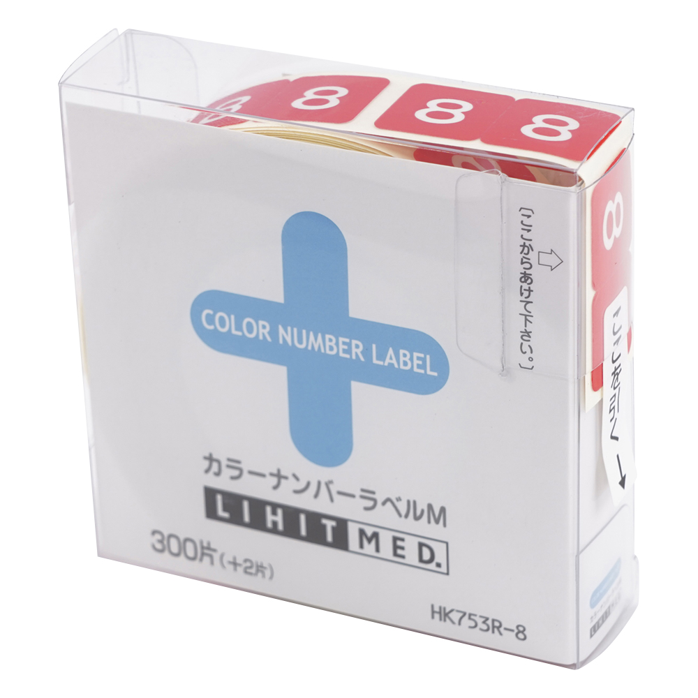 カラーナンバーラベルM 8／赤 1箱（300片入） HK753R-8