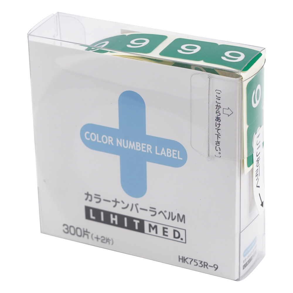 カラーナンバーラベルM 9／緑 1箱（300片入） HK753R-9