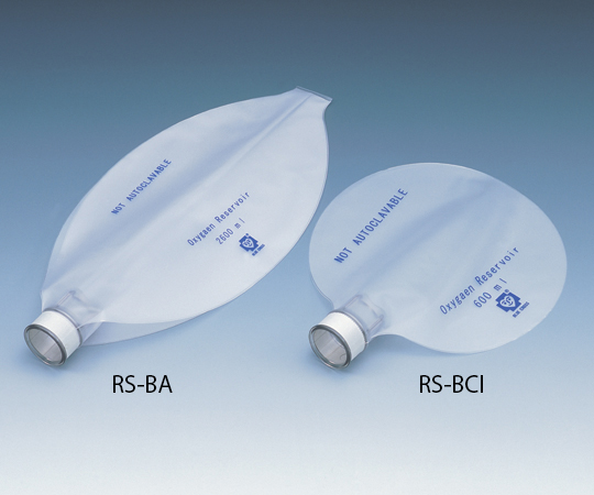 酸素リザーバーバッグ（ブルークロス） 600mL 10枚入 BC-2020-RS-BCI