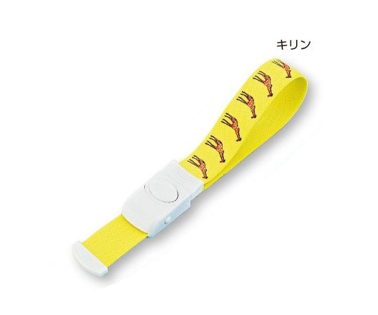 クイックリリース駆血帯 キリン T0B00