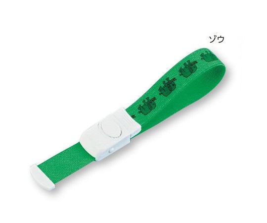 クイックリリース駆血帯 ゾウ T0B03