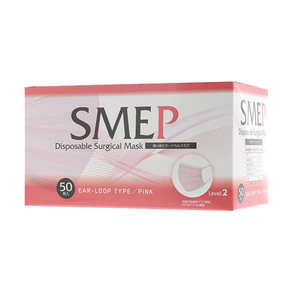 サージカルマスク ピンク 50枚入 SMEP