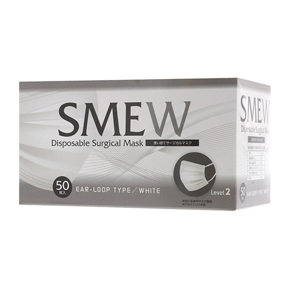 サージカルマスク ホワイト 50枚入 SMEW