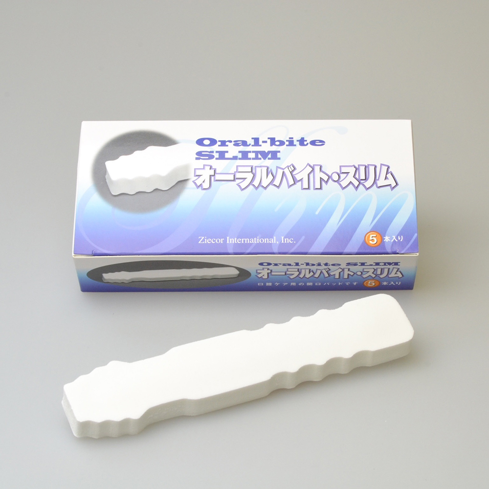 開口補助具 オーラルバイト スリム 5本入
