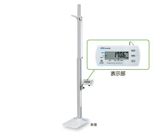 デジタル身長計 AD-6400