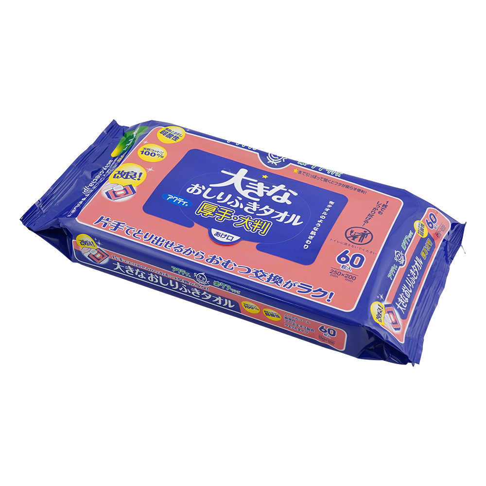 アクティ 大きなおしりふき （200×250mm） 1袋（60枚入） 80615