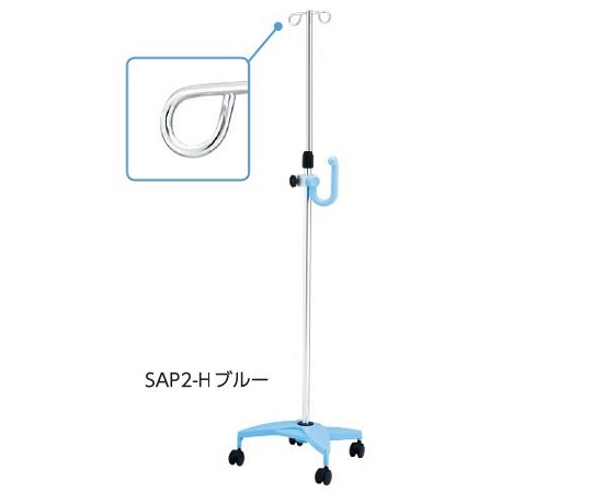 イルリガードルスタンド（ネスティングタイプ） 2本架 ブルー SAP2-H