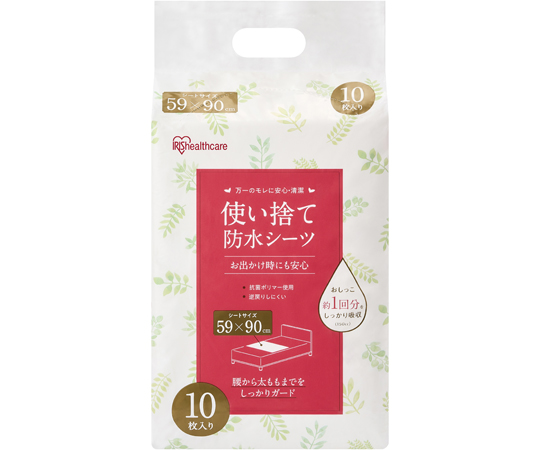 使い捨て防水シーツ 10枚入 FYL-10