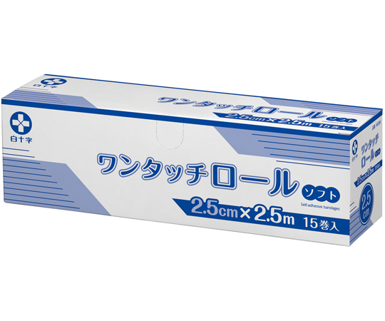 ワンタッチロールソフト 1箱（15巻入り） 46386