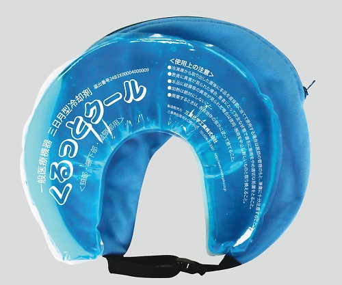 くるっとクール（三日月型冷却剤） MKC-001