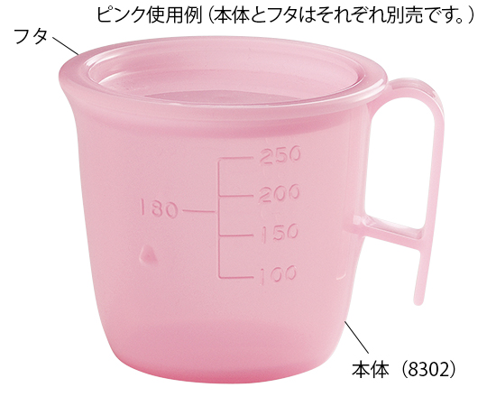 流動食コップ 300mL 本体 ピンク5個 8302
