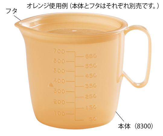 流動食コップ 300mL 本体 オレンジ5個 8302