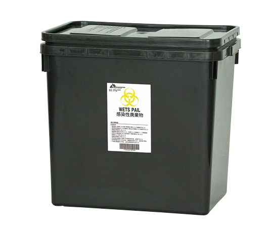 医療廃棄物容器 ウェッツペール50