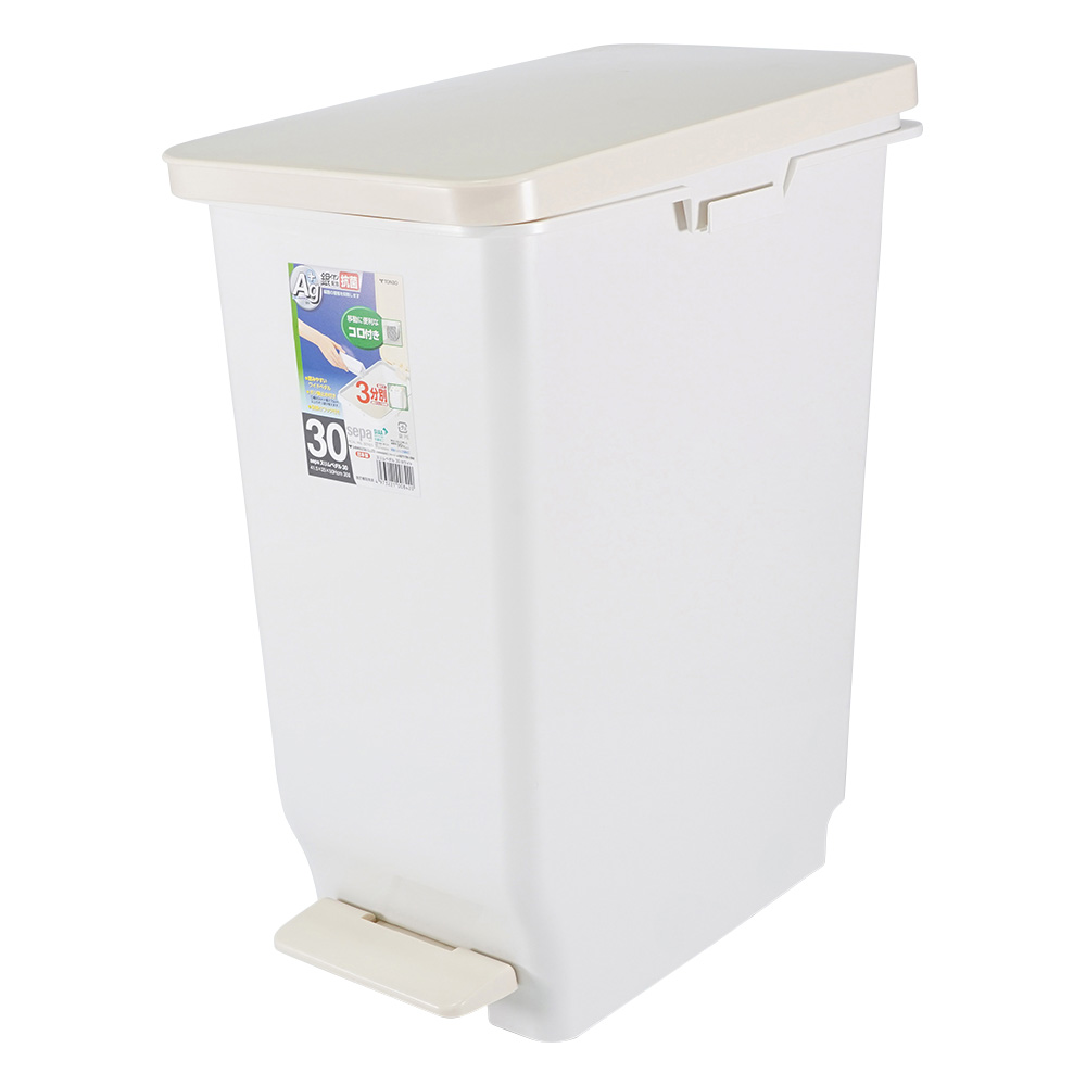 ペダルペール スリムペダル 30L