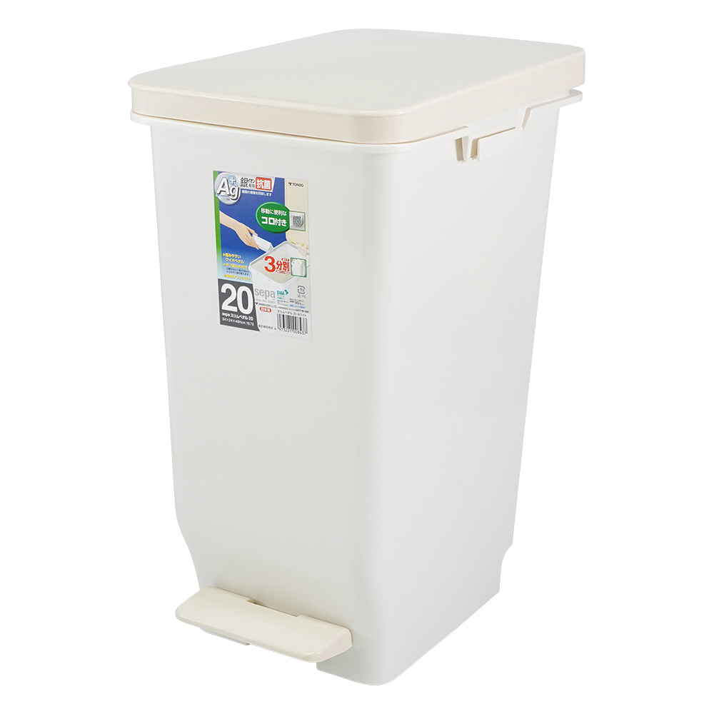 ペダルペール スリムペダル 19.7L