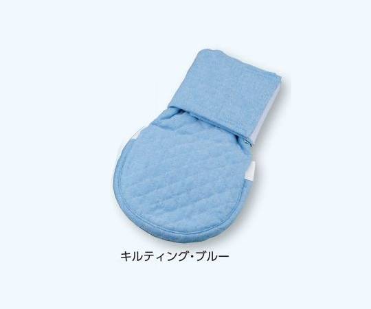 まもっ茶手（抜管防止ミトン） L キルティング・ブルー TMK-LBL3