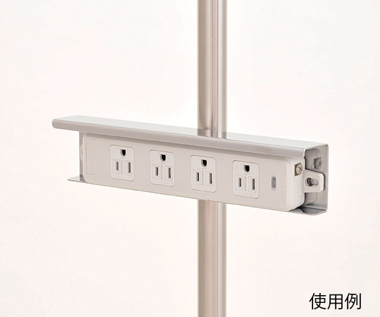 電源タップホルダー（マルチクランプ） 横型 AM-TH25-3