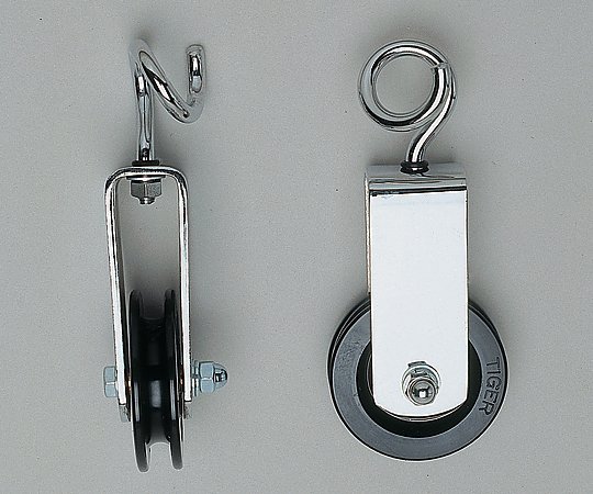 牽引用部品 吊滑車 R-279