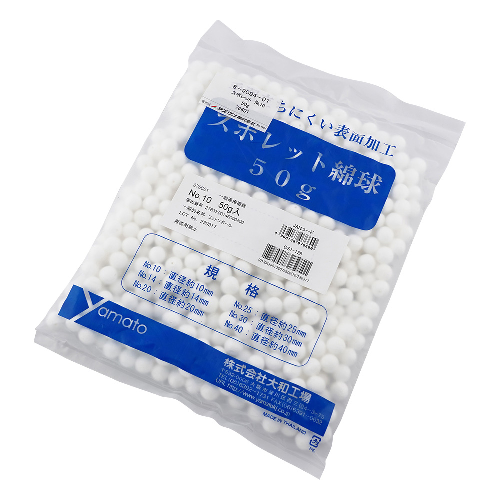 綿球 NO.10 50グラム 076601