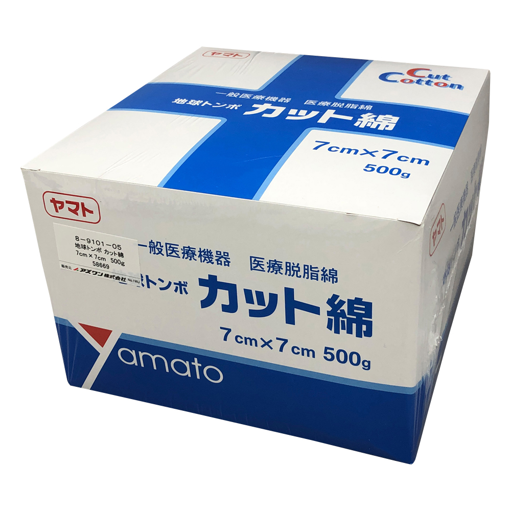 カット綿 70×70mm 1袋（500枚入） 58669