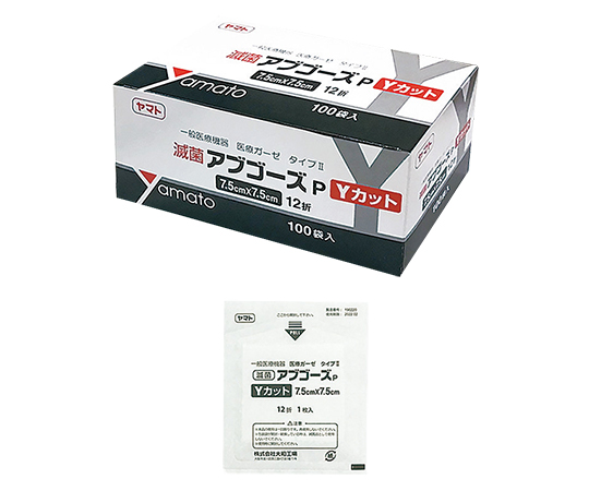 ガーゼ（滅菌アブゴーズP・Yカット） 7575 75×75mm 1箱（1枚×100袋入） 295033