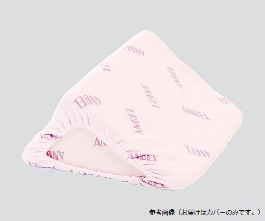 体位固定ｸｯｼｮﾝ(洗えるﾌｨｯﾄ三角柱ｸｯｼｮﾝII) (幅300mm/ﾊﾟｰﾌﾟﾙ)用 洗い替え用ｶﾊﾞｰ 1312-3C