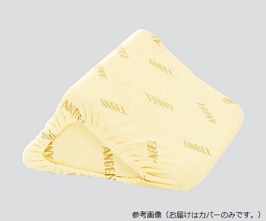 体位固定ｸｯｼｮﾝ(洗えるﾌｨｯﾄ三角柱ｸｯｼｮﾝII) (幅300mm/ﾍﾞｰｼﾞｭ)用 洗い替え用ｶﾊﾞｰ 1312-3C